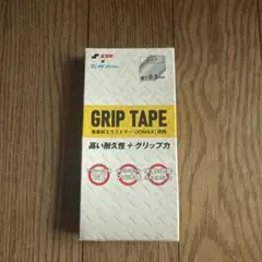 SSK GRIP TAPE 0.5mm 日本製（最終値下げ）