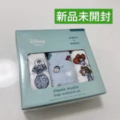 【新品未開封】ディズニー トイストーリー aden+anais タオル3枚セット