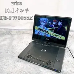 2025年最新】wizz db-pw1055xの人気アイテム - メルカリ