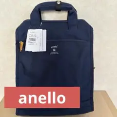 anelloグランデ　リュック　新品（NV）
