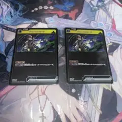 xross stars プロモ ヴェノムスモーク 2枚