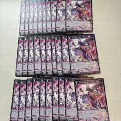 WIXOSS セレン龍月 30枚