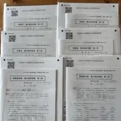 CPA会計学院 公認会計士 論文直前答練第1回 6科目 2025年合格目標