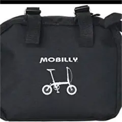 Vlo Line ベロライン MOBILLY 14.16インチ用 収納バッグ
