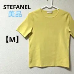 美品　ステファネル【M】半袖カットソー　Tシャツ　イエロー　イタリア　ストレッチ