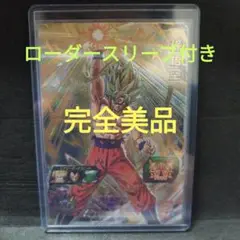 Item thumbnail for item 99dc81c9-ed3a-4364-833d-49a0dffbc64b