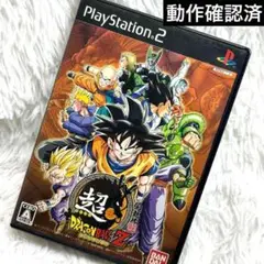超ドラゴンボールZ