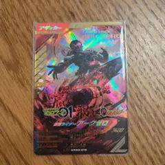 ガンバレジェンズ　LR アークゼロ