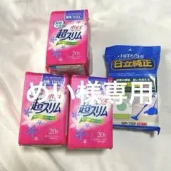 Item thumbnail for item 9616c504-73c6-4cd1-a312-ced69c5d2f86