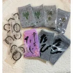 グレー靴下6足セット ヘアゴム付き