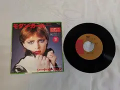 シーナ・イーストン モダン・ガール 7インチレコード