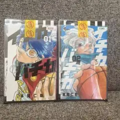 イチカバチカ1-2