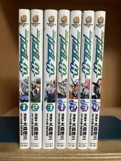 【完結】機動戦士ガンダム00 ダブルオー 　全7巻 　まとめセット 　大森倖三