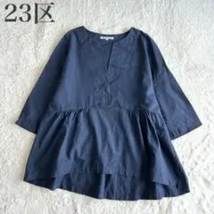 23区 美品 ペプラム Ｖネック ギャザー コットン オーバーサイズブラウス
