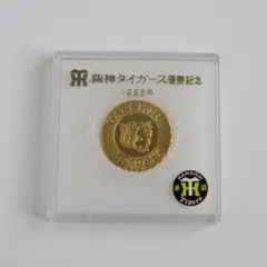 阪神タイガース 優勝記念メダル 1985年
