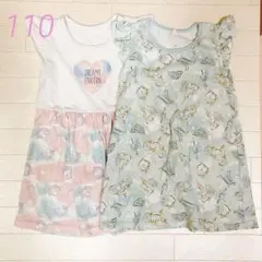 ワンピース　2枚組　110