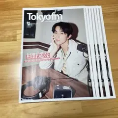 杉野遥亮 TOKYOFM