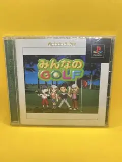 みんなのGOLF PlayStation ソフト