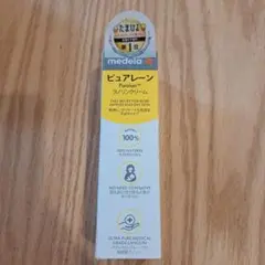 ピュアレーン37g