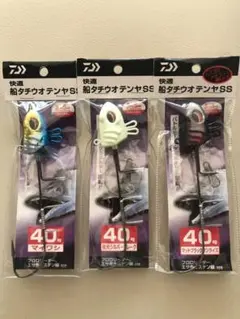 40号 ダイワ 快適 船タチウオテンヤSS 3種 3個セットD