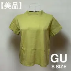 【美品】GU 半袖スムースTシャツ Sサイズ ライムグリーン