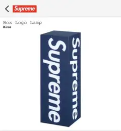2025年最新】supreme box logo lampの人気アイテム - メルカリ