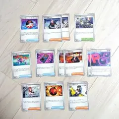 ポケモンカード　ロケット団の栄光　13枚セット