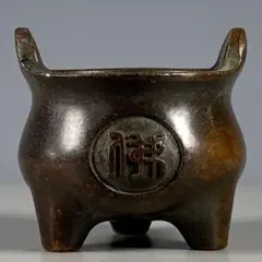 三足香炉 銅器 香道具 装飾品 工芸品 美術品 置物
