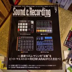★ サウンド&レコーディング・マガジン 2014年 7月号 RIOW ARAI