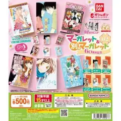 マーガレット2012年5号 スイッチガールDVD付き マーガレット2012年5号 スイッチガールDVD付き - メルカリ