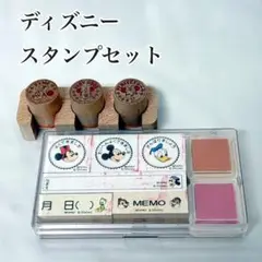 ディズニースタンプセット　2種　日本語　英語