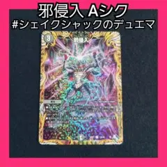 2025年最新】アビスロイヤル シークレットの人気アイテム - メルカリ