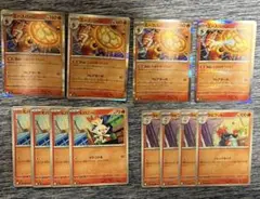 ポケモンカード　エースバーン　ヒバニー　ラビフット　12枚セット
