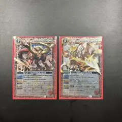 バトスピ 光龍騎神サジットアポロドラゴン 金牛龍神ドラゴニックタウラス レリーフ
