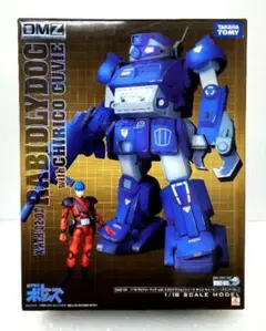 DMZ ストライクドッグ&ラビドリードッグ　セット DMZ-02 1/18 ストライクドッグ（AT編）の巻 | おもちゃ日和