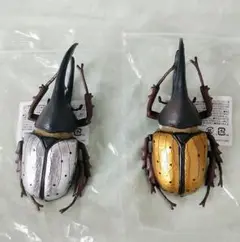 ヘラクレスオオカブト　昆虫　カブトムシ　フィギュア　2種類