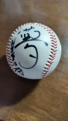 星野仙一　サインボール　ドラゴンズ