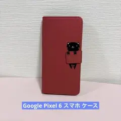 ✨新品未使用✨ピクセル6 ケース Google Pixel 6 スマホケース