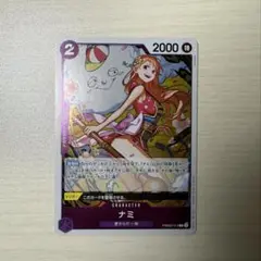 ワンピースカード ナミ R