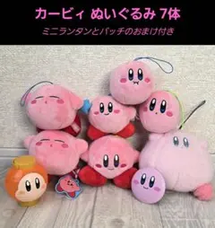 カービィぬいぐるみセット