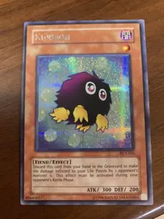 遊戯王 クリボー フランス語版 シークレット 3枚 セット