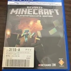Minecraft: PlayStation Vita Edition