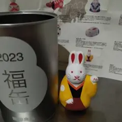無印 福缶 開運招き卯