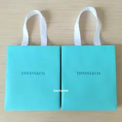 Tiffany　ティファニー　ブルーバッグ　ショップ袋　2袋セット