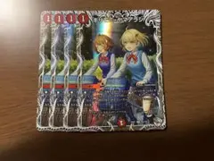 キリモミヤマアラシ　キャラトレジャー　4枚セット