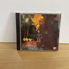 ps1ゲゲゲの鬼太郎　動作確認okです⭐️説明書付き