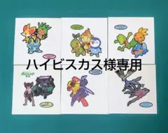ポケモンシールセット ポケモンシール ポケモンパン ポケモン シール レア