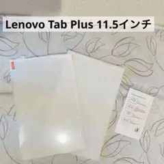 Lenovo Tab Plus ガラスフィルム 2枚入 レノボ タブレット