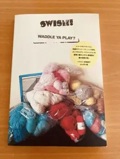 SWISH! WADDLE YA PLAY? 和山弘子著