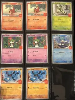 Item thumbnail for item a32bb5e0-0e27-4729-979a-18aebc6a030d